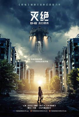 雾港档案 电影封面
